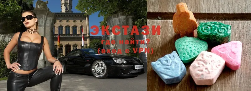 Ecstasy 280мг  Городец 