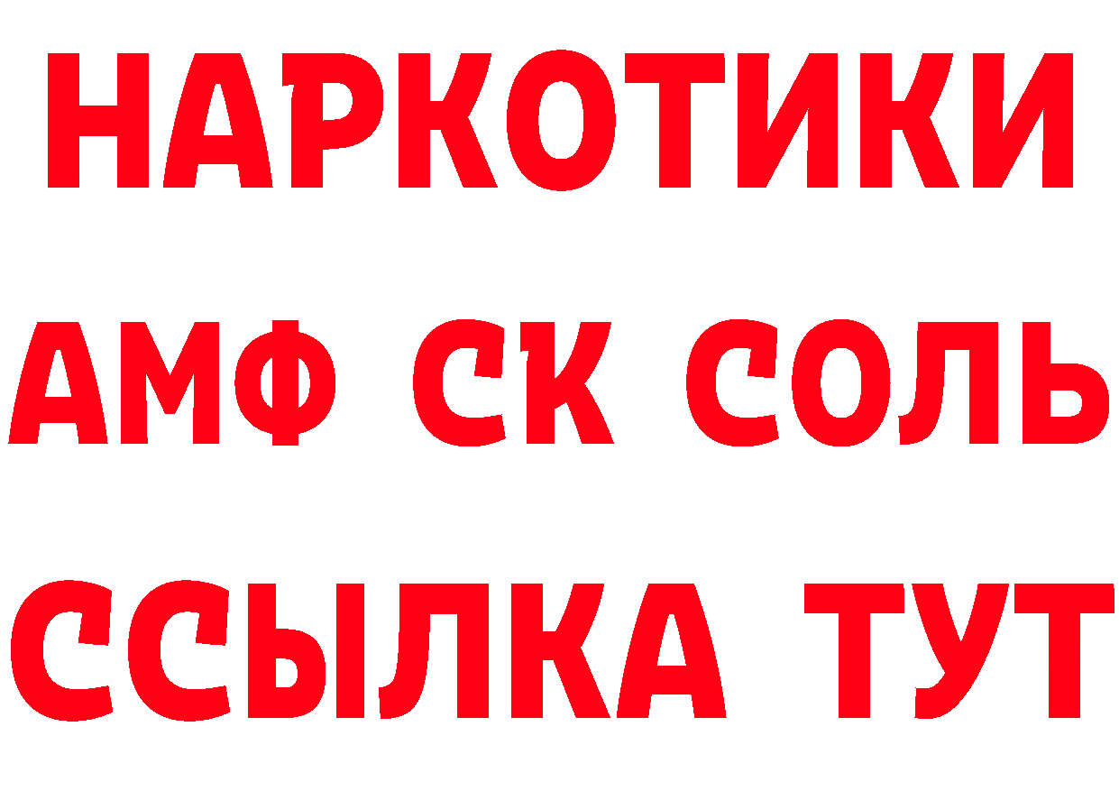 БУТИРАТ GHB ТОР это кракен Городец